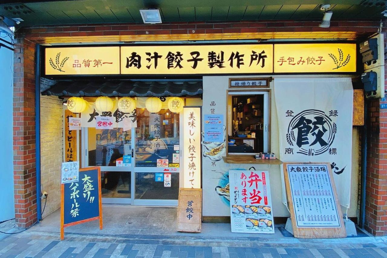 Apartemen Asakusa New Sensoji-6min 2ppl