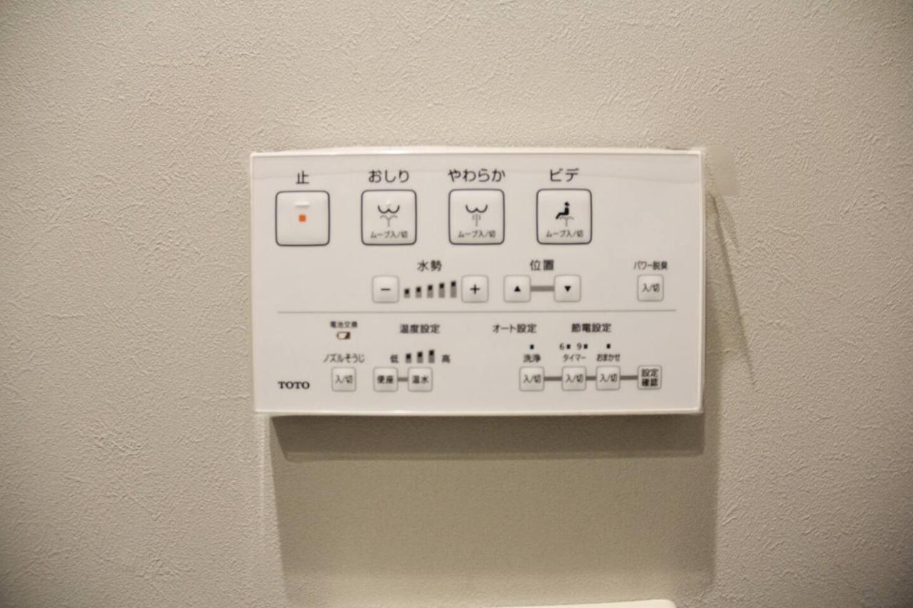 Asakusa New Sensoji-6min 2ppl Apartemen *
